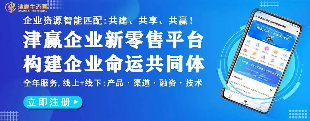 科技|挑战时代机遇 击穿金融壁垒 祝贺科技项目路演交流会圆满成功！