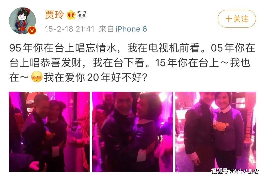 贾玲狂亲朱一龙人形立牌网友直言刘德华错爱华仔怎么办