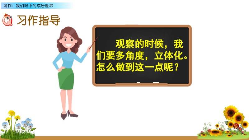 文章配图-19