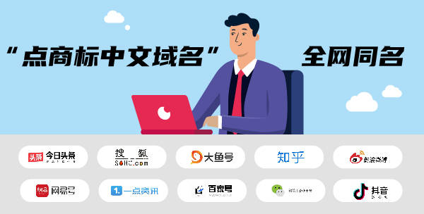 中国商标官方指定注册平台有哪些 中国商标官方指定注册平台有哪些