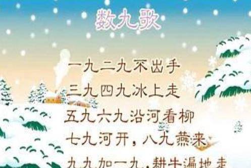 九什么雪成语_雪之下雪乃(2)