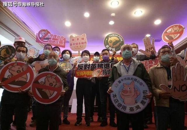 卢秀燕与“美国在台协会”反莱猪冲突