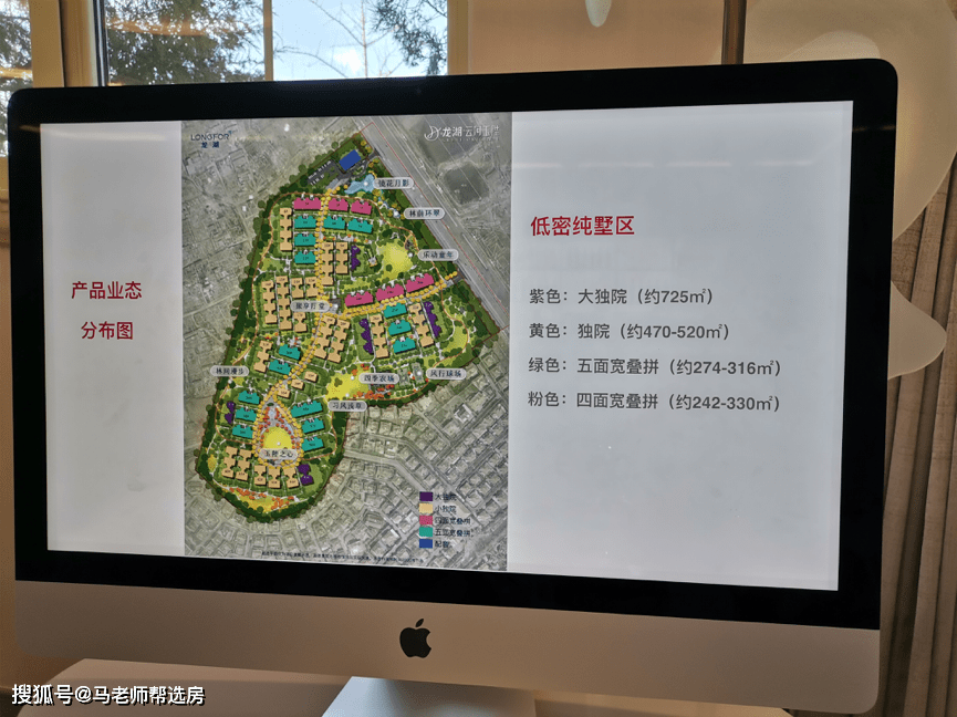 马老师 || 入市一周售一半!龙湖云河玉陛,中央别墅区绝版价值!-搜狐大视野-搜狐新闻
