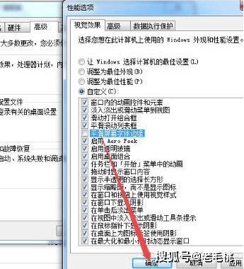 显示器字体模糊有重影怎么办字体模糊发虚解决方法