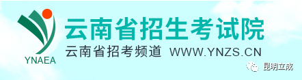 云南省2020高考成绩_没拿过年级第一,却在全省高考“夺冠”的