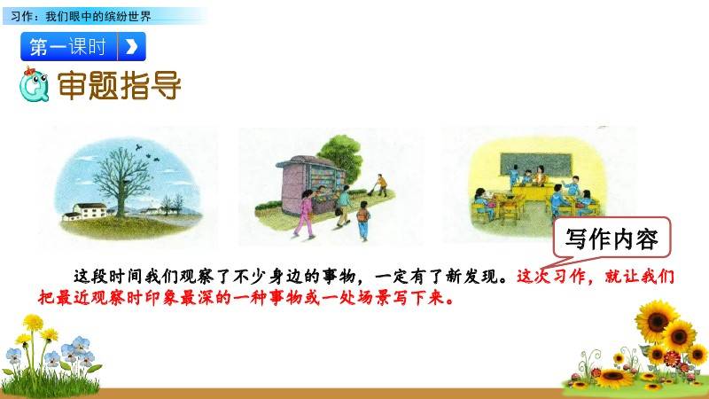 文章配图-11