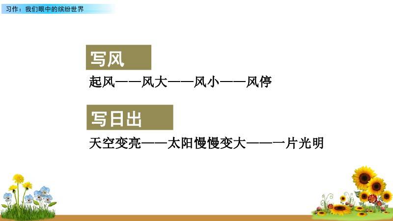 文章配图-27
