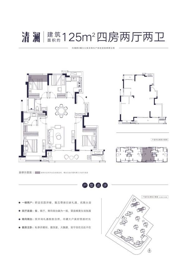 福州外来人口比例_福州人口净流入趋势图(2)