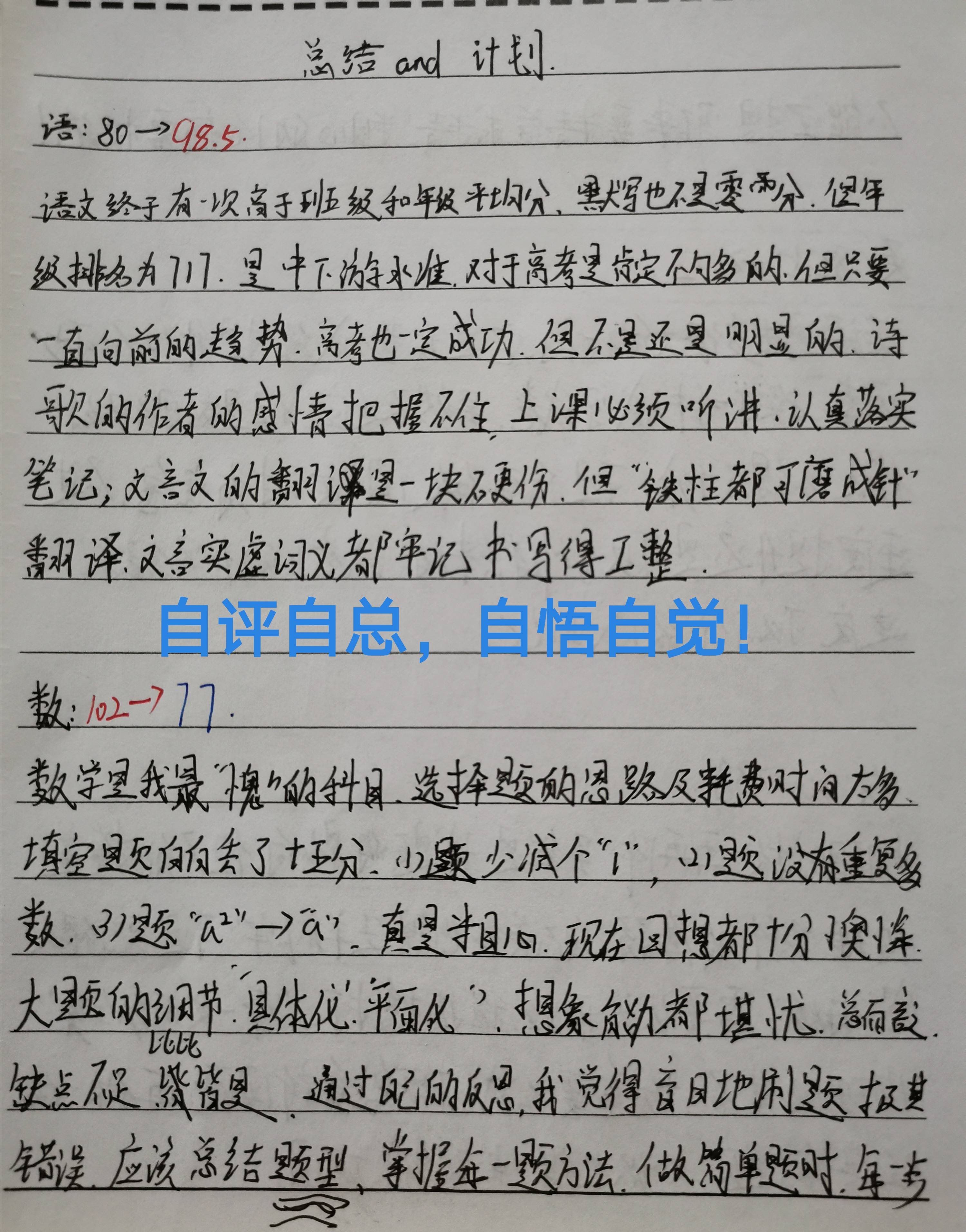 如何写检讨书20字 dd5334b57dd04b75bac74ea2adb24ef4.jpeg