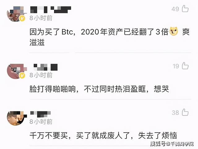 微博热搜后面的数字代表什么 df0fac1cbd304187b02377d8bde0670a.png
