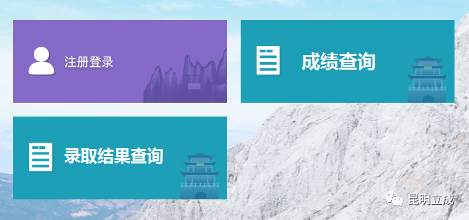 录取云南查询结果在哪里查_录取查询官网入口云南_云南录取结果查询