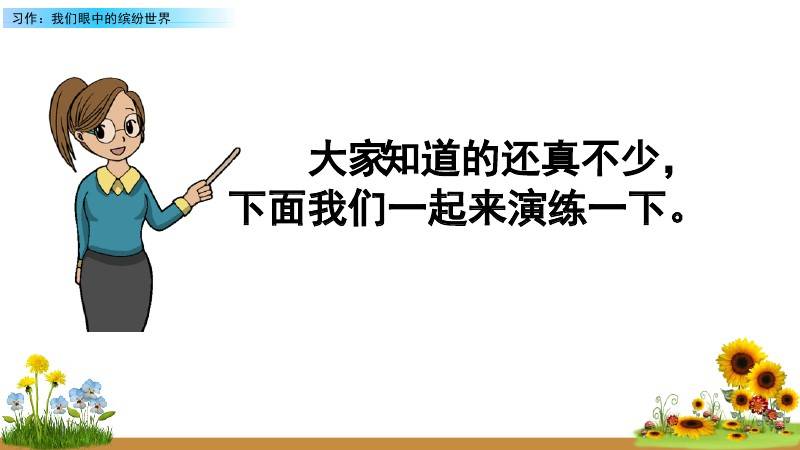 文章配图-24