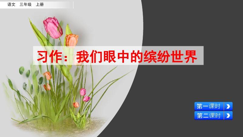 文章配图-10