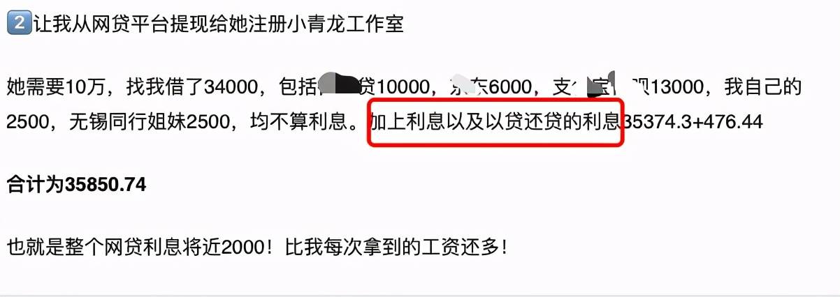 又一男星人设崩塌？被曝拖欠工资欠债不还，开