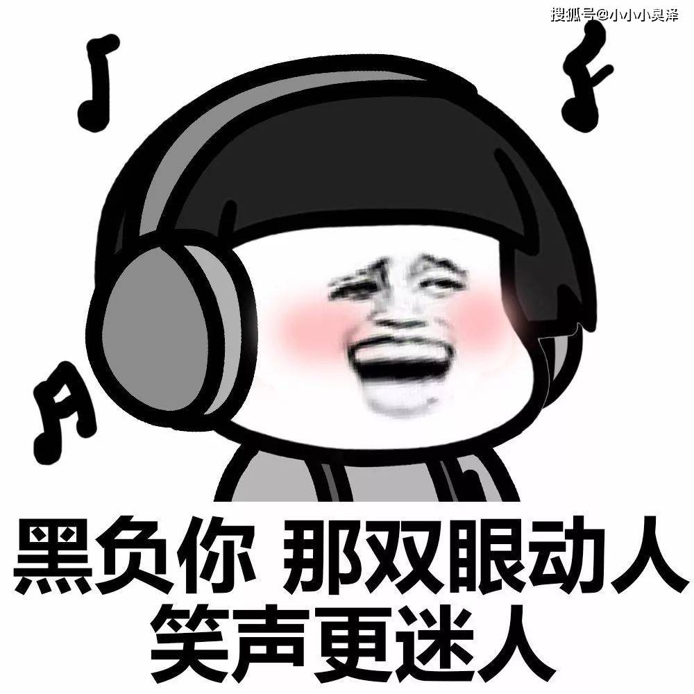 成年人微信表情gif图片