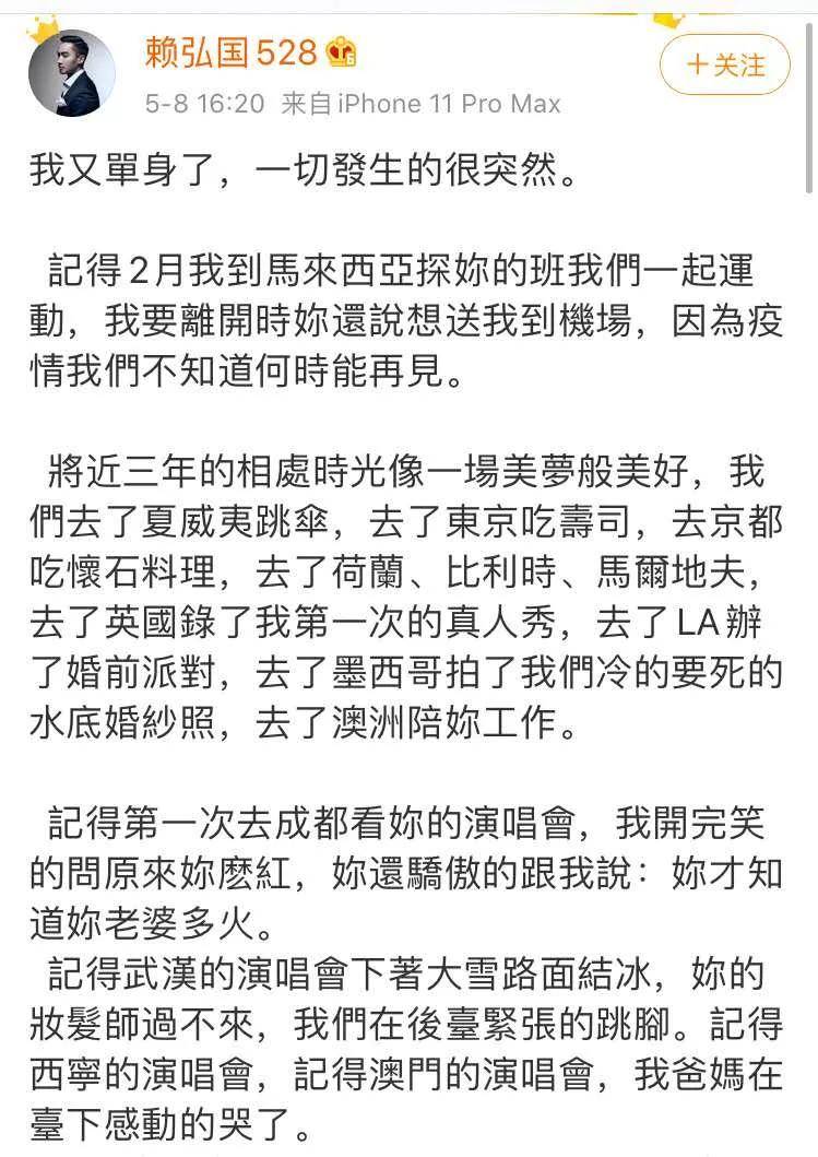 阿娇透露自己将来不会再结婚，恨嫁的阿娇这次