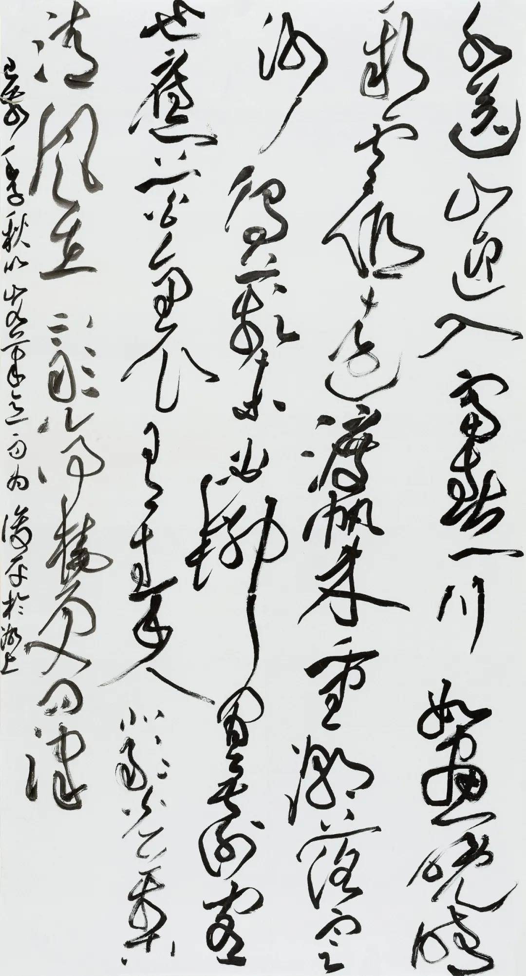 周继中(安徽《查士标诗三首 177cmx96.5cm