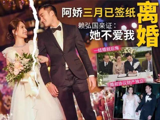 阿娇透露自己将来不会再结婚，恨嫁的阿娇这次