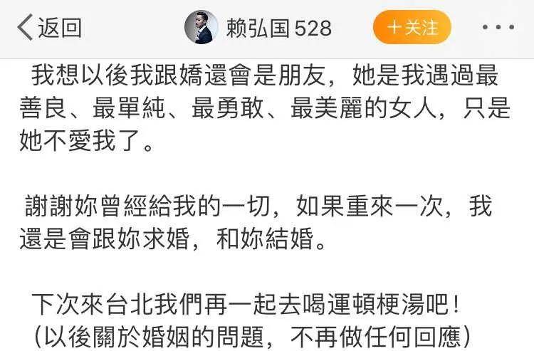 阿娇透露自己将来不会再结婚，恨嫁的阿娇这次