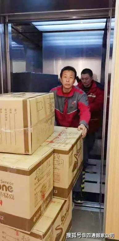 搬运纸箱 中建交通集团对四通搬家公司的工作效率非常满意,给了一个大
