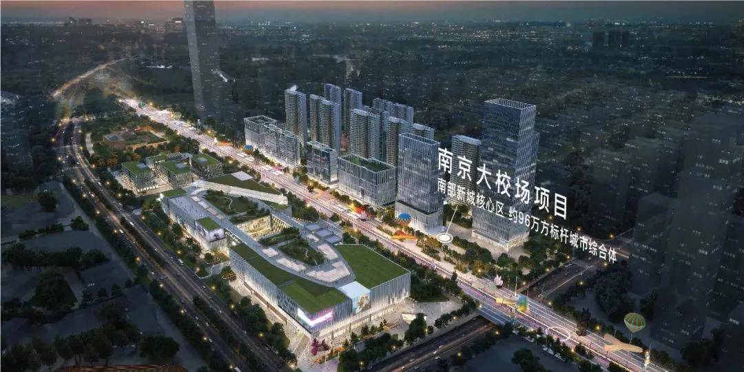 南部新城又上新,8成首付,300万验资,大校场纯新盘即将