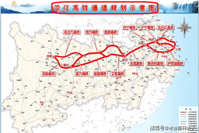 期待沿江高铁,建设长江经济大动脉_铁路