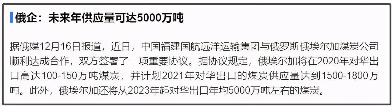 部分地方限电与澳洲无关，一场史诗级的经济博