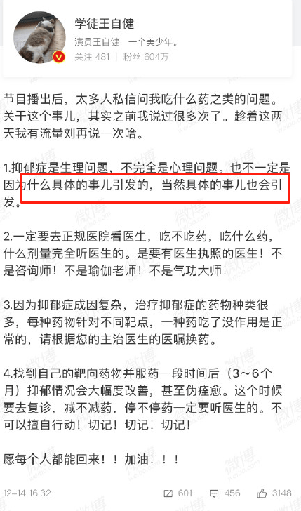 原创王自健被妻子家暴,罚跪耳钉?前妻发文回应:做个人吧