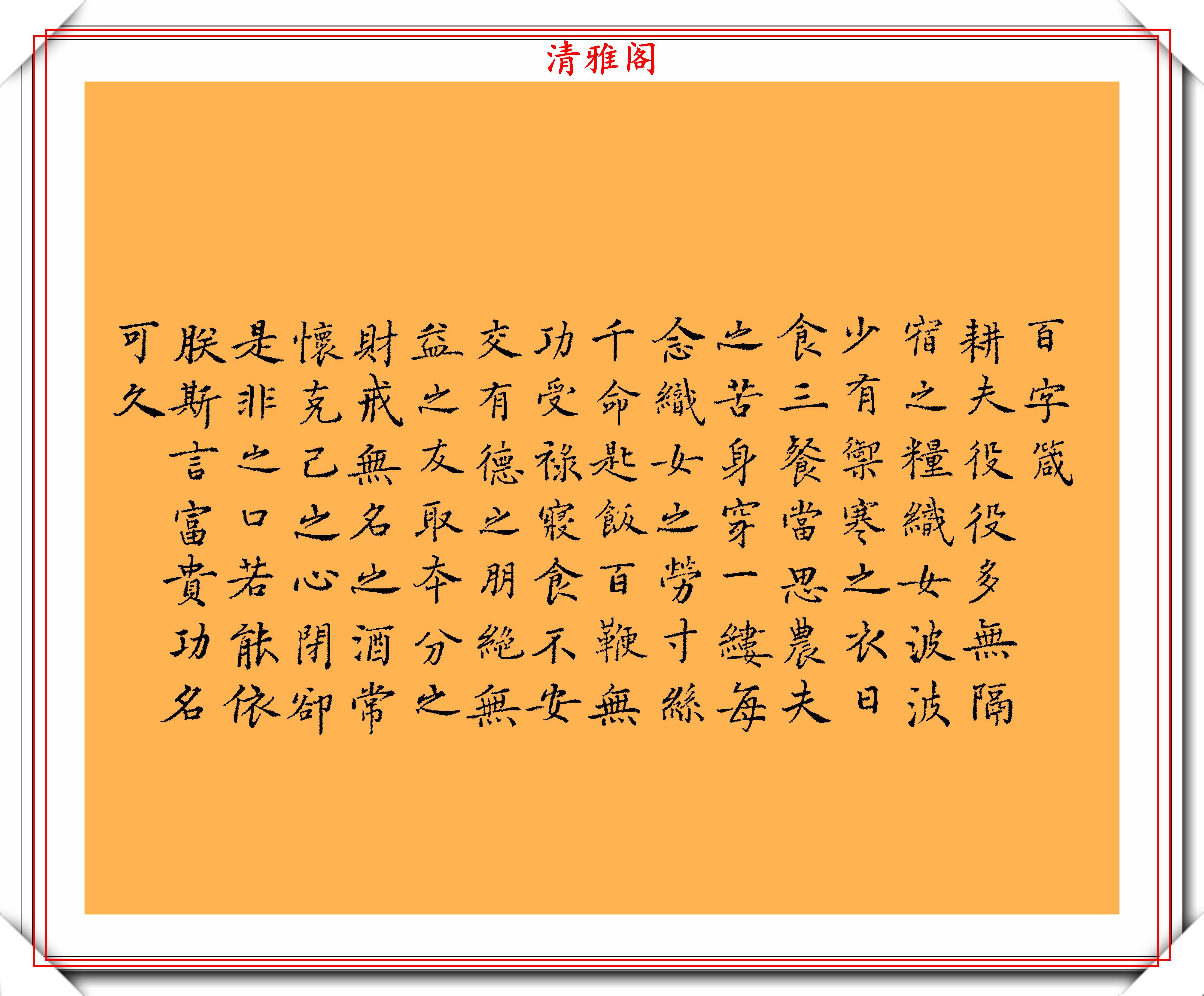 著名社会评论家司马南11幅书法作品欣赏网友书法家的水平