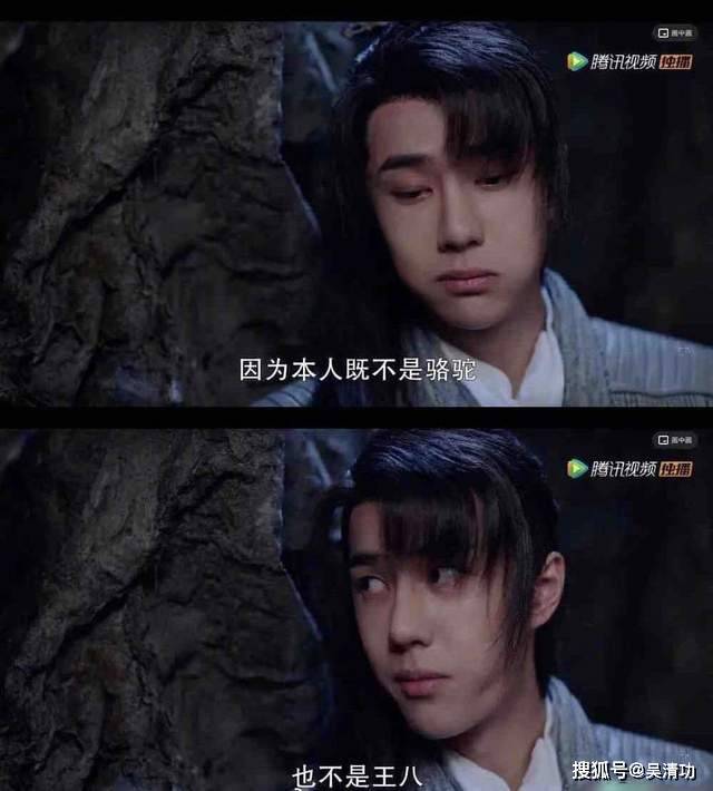《有翡》口碑分化，但播放量惊人，赵丽颖和王