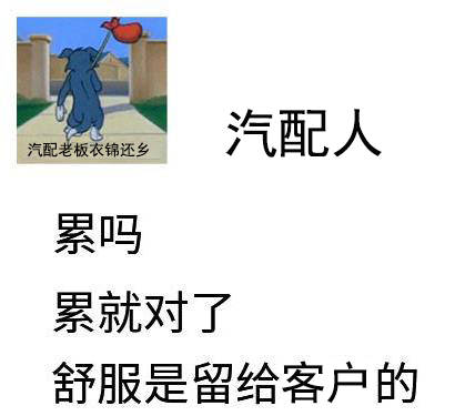 点击进入看图评论