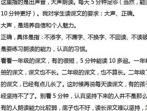 四字成语文什么学什么_语文手抄报(3)