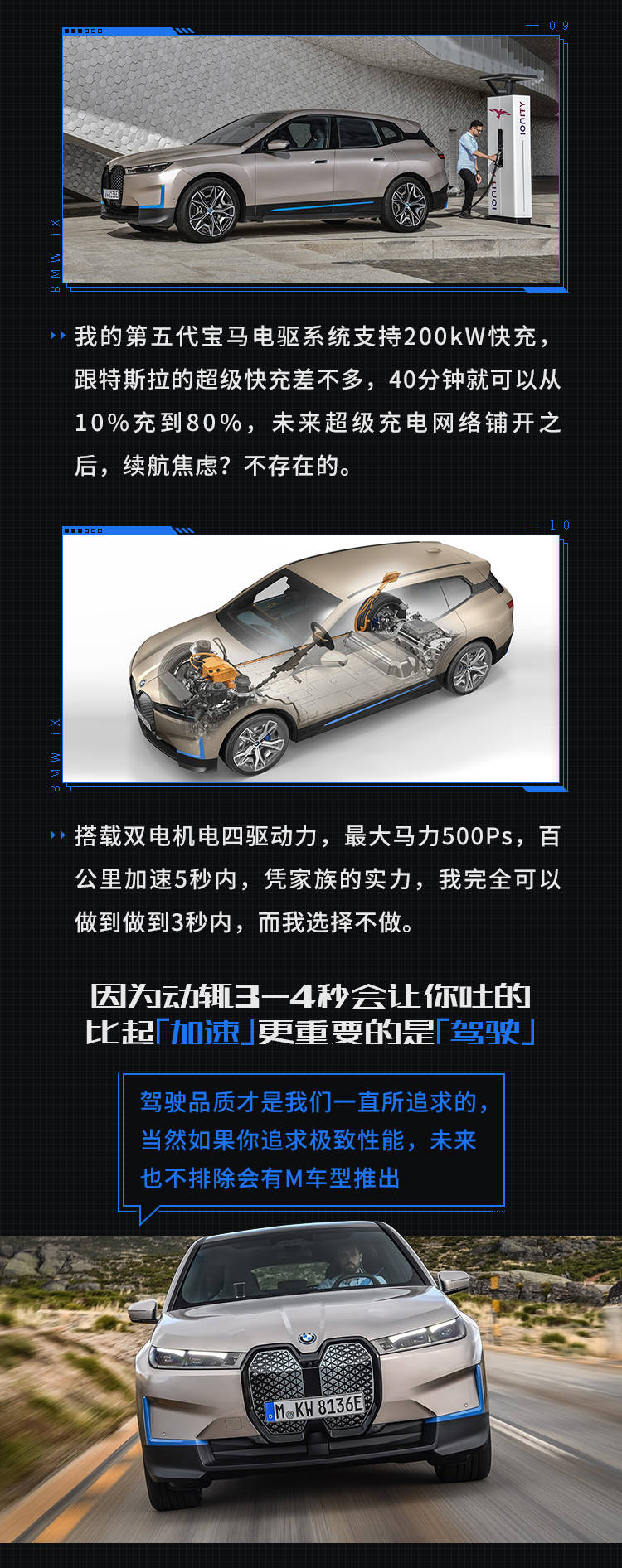 最先进的,测评盘点|我 可能是BBA中目前最先进的SUV！强到颠覆你的想象！