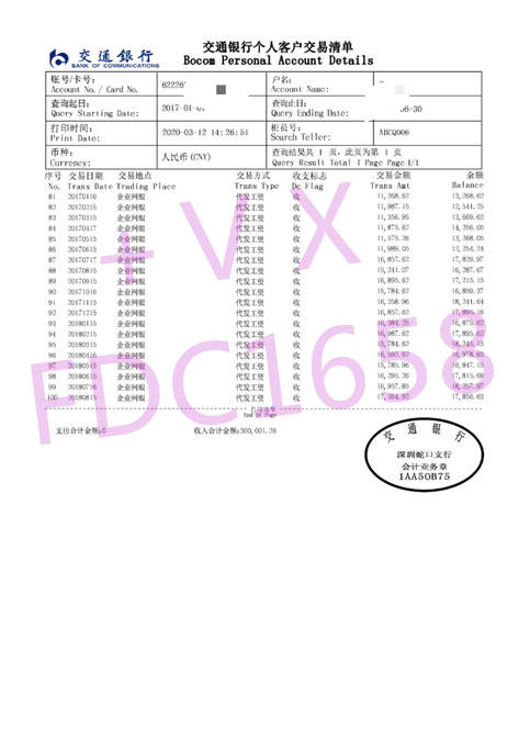 几人口刷压缩_近几年城市人口比例图(3)