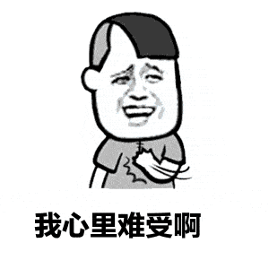 房东吐槽大会：每个月催租都像要饭一样！(图9)