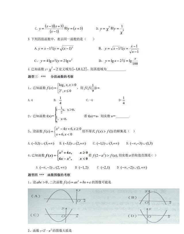 f8290b6de99c446aacfb551a6fe3fcb0.jpeg