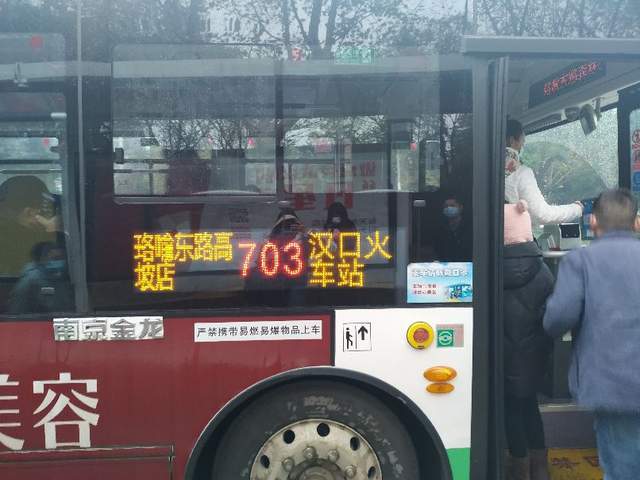 跨越两江三镇的703，一路承载了多少人的青春！