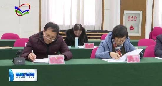 政协柳林县委员会调研全县"三零"单位创建工作并召开座谈会