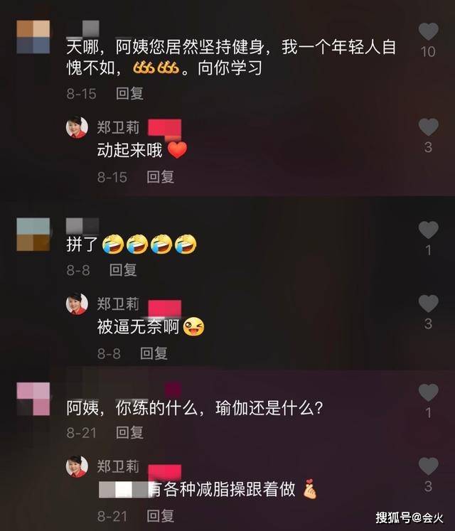 旅行者小多视频全部 2df8a25b922c448e91d5b3da2b545da6.jpeg