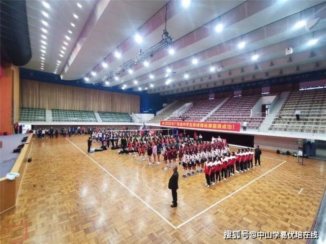 祝贺丨2020年广东省中学生排球锦标赛圆满落幕