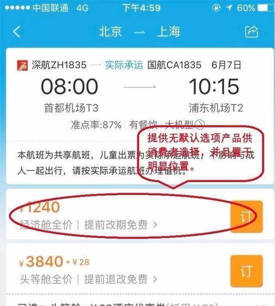 人口信息字库_我喜欢你的信息素图片(3)
