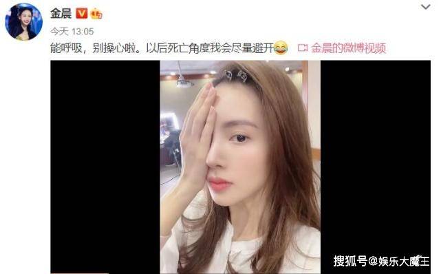 金晨自拍短视频鼻子透光再引整容质疑，本尊回