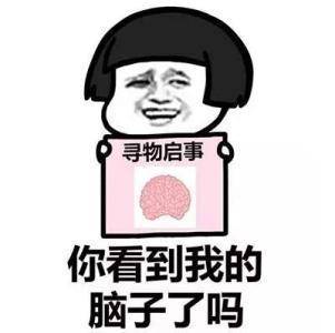开心一笑:有一次过年坐火车回家,对面坐了一个妹子泡了一桶面
