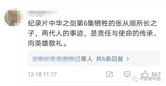 中国人口报投稿_中国人口报在线阅读