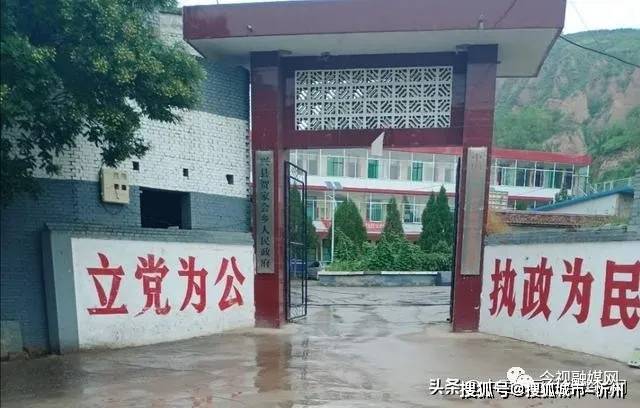 山西兴县：贺家会乡西明村的扶贫款项哪里去了