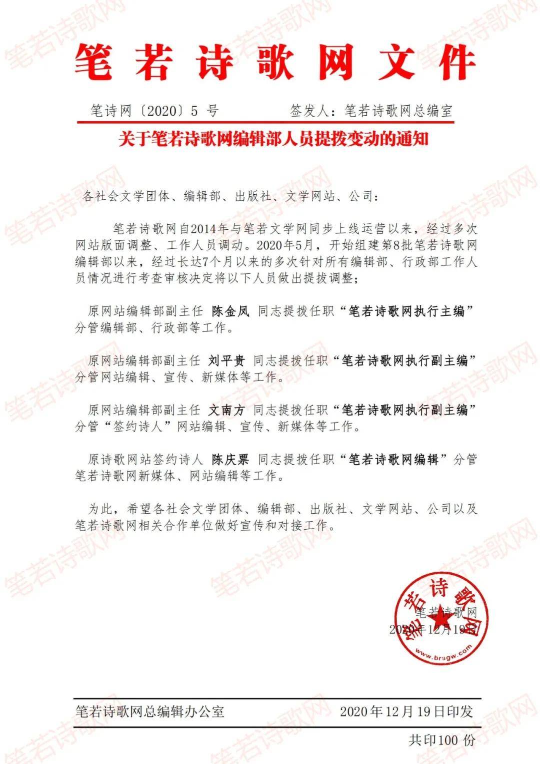 
头条通告| 华体会体育app官方下载(图1)