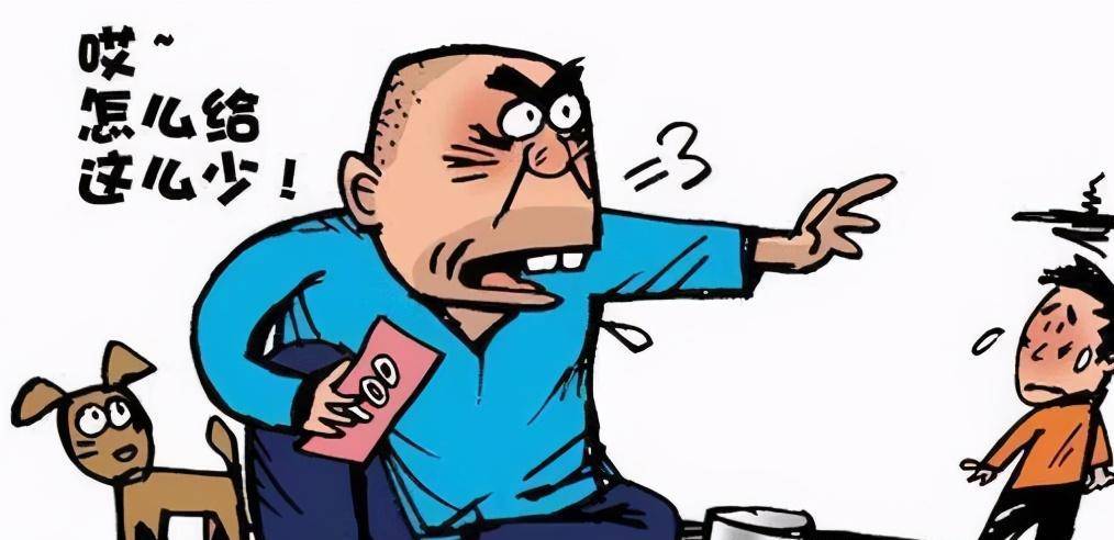 什么时候要钱最好 b4d7a0d24cb7411ab40a56e292f701e5.jpeg