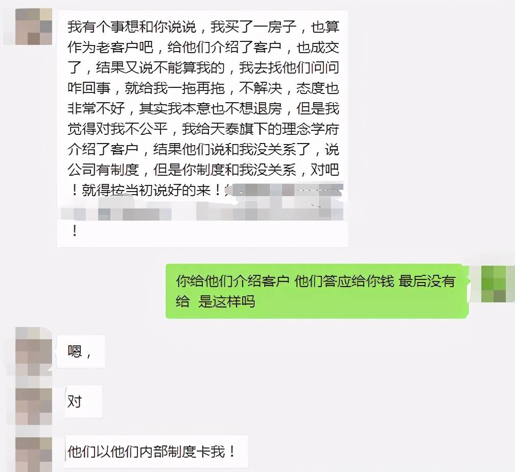 态度不好怎么描述 c6e8d567f53a44cab01e19049326fbc0.jpeg