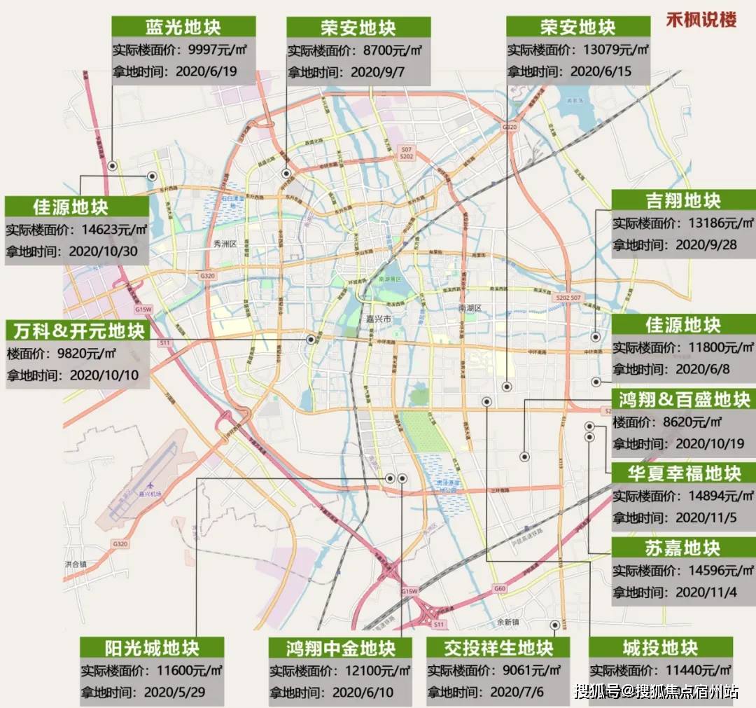 2020年平阳萧江镇gdp是多少_平阳公交投诉电话多少(3)