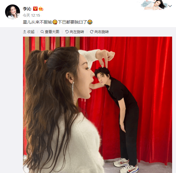 李沁王大陸曬趣味錯位圖，互動親密被調侃很般配，這是在官宣新戀情？ 娛樂八卦吃瓜 第1张